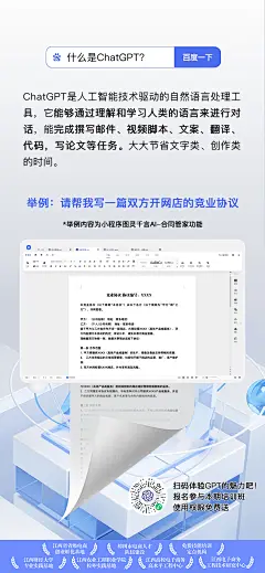樟树市电商基地——樟树市云健康电商产业园、樟树市云健康职业培训学校，办公客服培训班培训海报、GPT海报、office培训、wps培训课程表！