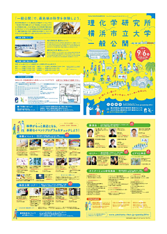 鱼丸爱粗面-采集到画册设计
