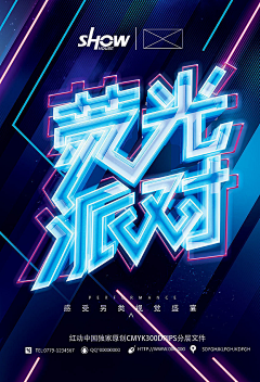 limonying采集到字体  教程