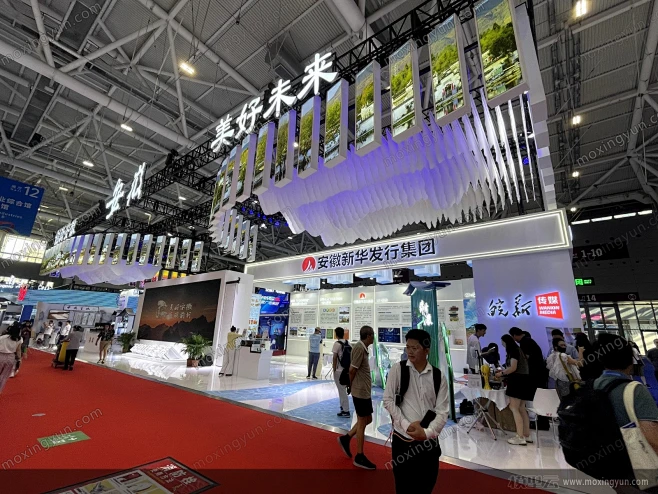 2023第十九届（深圳）国际文博会展台搭建图片-模型云展台设计案例-花瓣网