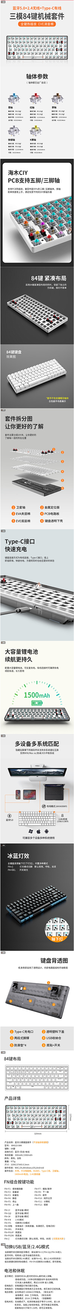 敞开你的心门采集到数码3C----详情页参考
