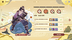 95CHEN采集到中国风