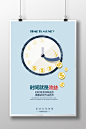 企业文化时间管理创意扁平化商务展板海报