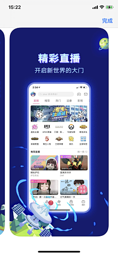 kkstary采集到市场图
