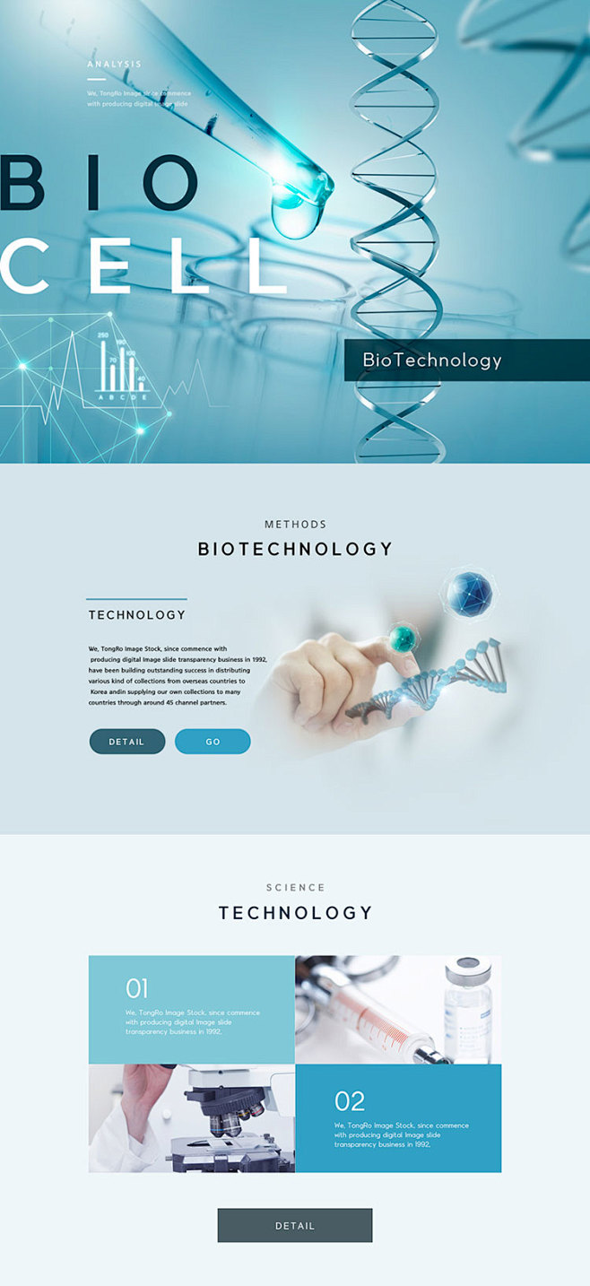 科学医学医药生物细胞基因DNA科技感网站...