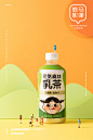 ◉◉ 微信公众号：xinwei-1991】整理分享 @辛未设计 ⇦关注了解更多 ！餐饮海报品牌设计  (2948).jpg