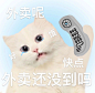 微博 – 随时随地发现新鲜事 _行走的表情包_T2022616 