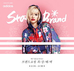 张凋零采集到banner