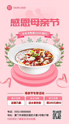 小桃兔兔采集到海报-ps技巧海报