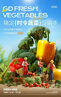 采集图片