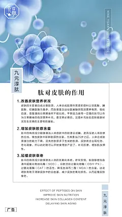 微商约设计+V：ws420037  微商海报  朋友圈海报  创意设计 文案  写手 创意朋友圈  发圈用  微商作图  活动图  震撼  热烈  团队  品牌  LOGO  标志  讲课  讲师  产品宣传  产品设计  产品作图  招商  卡位  门槛  半价  展会  微商博览会  新品起盘   微商操盘   护肤品   膏药  健康 大健康 足贴  胶原蛋白  美白 精油  针对性  专属  一对一  打造 高逼格 丰富  专业 价值 经验  团队 实力 精准定位 打造  贴心 专注 定制 高端