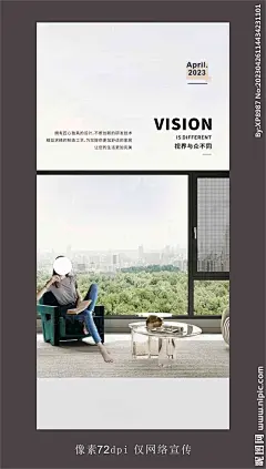 门窗宣传海报