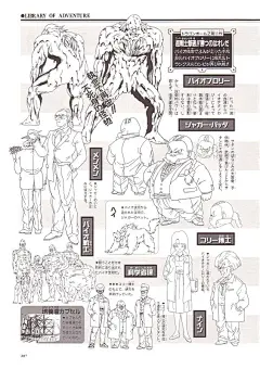 鸟山明漫画资料馆 - 七龙珠|阿拉蕾|鸟山明中短篇|龙珠AF|龙珠Multiverse|完全版|大全集