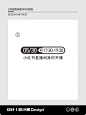 设计干货 | 5种【直播海报】时间排版 - 小红书