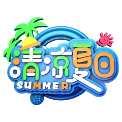 月下秋尘采集到主题