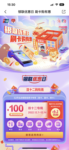 IOMuAmzv采集到长图