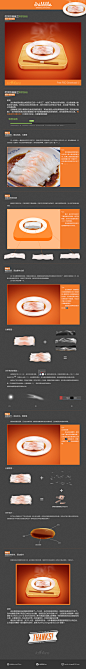 【鲜虾肠粉】设计·分享 - ICONFANS|图标粉丝网|专业图标界面设计论坛,软件界面设计,图标制作下载,人机交互设计