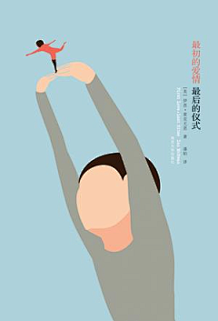相思亦回眸采集到音乐、电影、图书