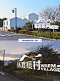 苏州这个乡村为了红也太拼了… - 小红书