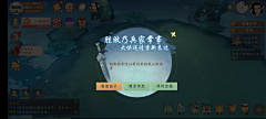 任逍遥/拳头采集到结算界面