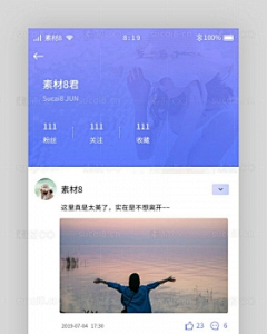 前端素材网采集到UI设计PSD模板
