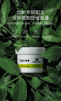 babycare婴儿护臀膏宝宝植物配方防红屁屁护理膏新生儿屁屁霜46g-tmall.com天猫