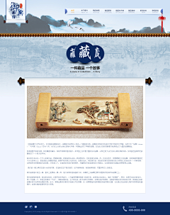 【WDK】采集到【WDK】web互动