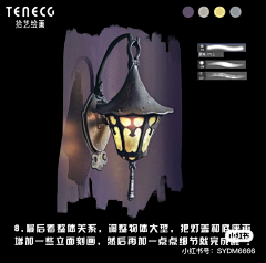 주미련采集到上色