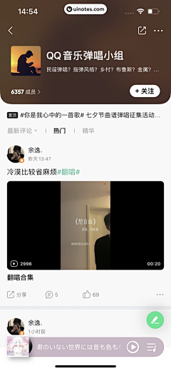 小牛点点采集到NFT