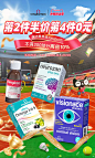 Vitabiotics保健品海外旗舰店