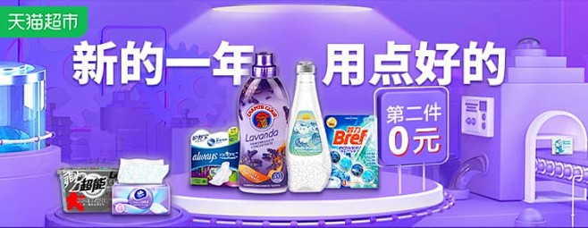 家清
