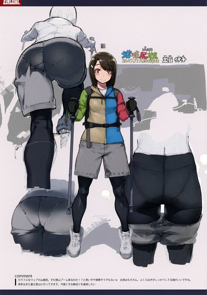 牛仔裤画法资源