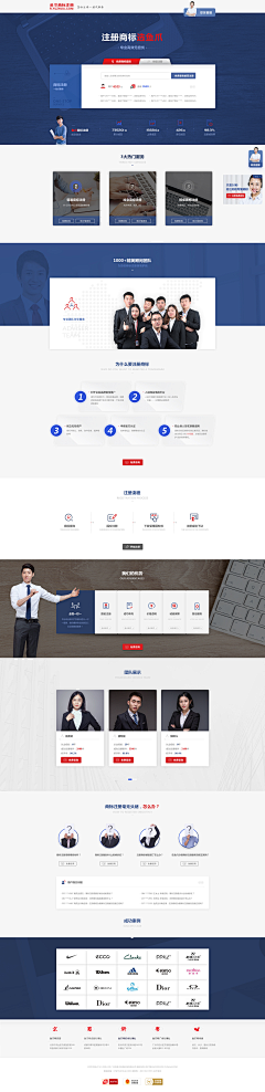 遛鸟的虫子采集到UI——网页设计