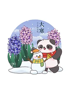熊猫  - 源文件下载【酷图网】熊猫,熊猫节,熊猫展,大熊猫,国宝,熊猫活动,熊猫资源,熊猫海报,动物园,熊猫主题,熊猫形象,熊猫头像,熊猫主题展,动物园海报,大熊猫动物园,卡通熊猫,珍稀动物,熊科,熊猫VI,兔子玩偶,熊猫公仔,手举牌,熊猫喝奶茶,熊猫插画,熊猫矢量,熊猫表情,四川,吉祥物,熊猫阅读,校园,动物认知,早教,