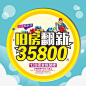 成都室内二手房装修旧房改造老房装修旧房翻新装修设计全包公司-淘宝网