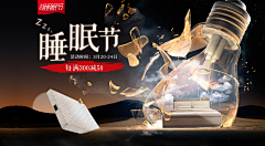柿柿如逸采集到banner
