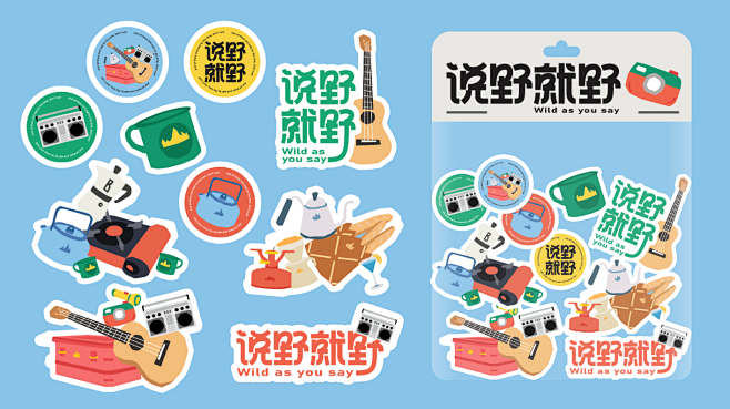 微信截图_20240419112055