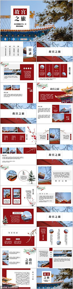 南野望采集到版式
