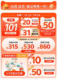 理想和爱采集到排版