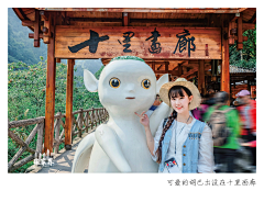 鱼呆呆呆采集到武陵源风景图