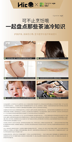 Sunmore采集到Sunmore的原创画板