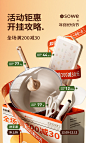 SOWE素味旗舰店