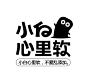 福建省小白心里软食品有限公司