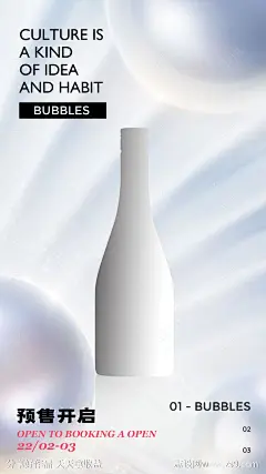 红酒宣传海报-源文件下载-志ˆ设`网