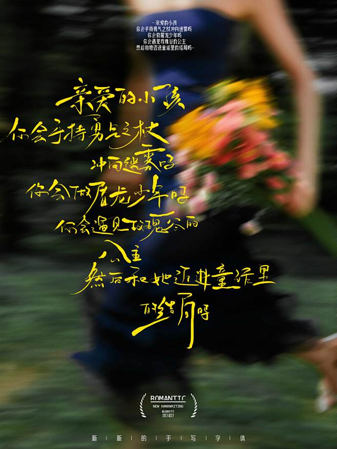 手写体系列 (2)