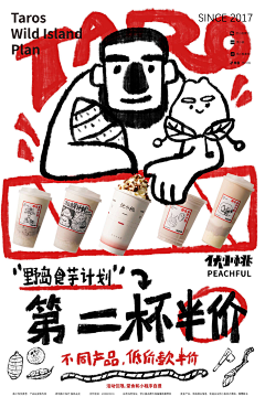 Jane小九九采集到主视觉
