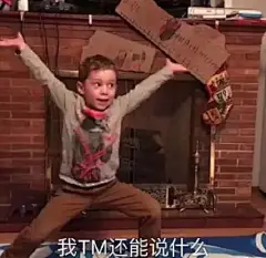 一条假笑男孩Gavin Thomas的表情包合集！祝大家小长假快乐~ : 首先，预祝大家元旦节快乐！！！即将迎来2018啦！ 今天给大家带来的是热门表情包假笑boy——Gavin Thomas的表情！希望你们喜欢~ 如果你喜欢这篇记得留言点赞转发收藏哦！有什么想要看的或者喜欢的表情包欢迎留言告诉