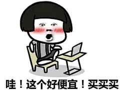 表情包
