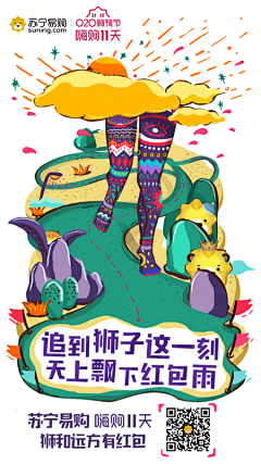 五个半柠檬～菇凉采集到创意