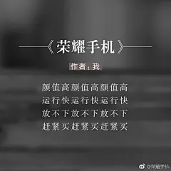 华为荣耀创意营销海报第二弹，脑洞大到收不住